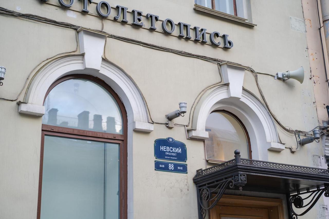 Forrest House Hotel San Petersburgo Exterior foto